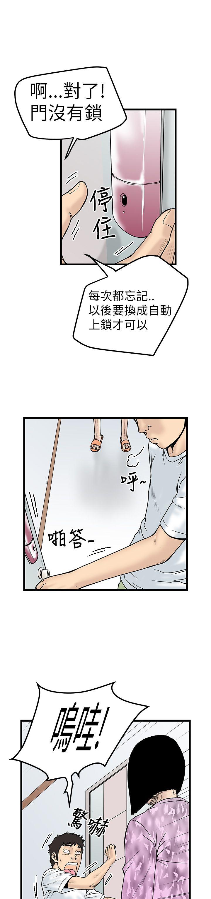 [韩国漫画] 想像狂热 爱情,巨乳大奶#[34P]-3