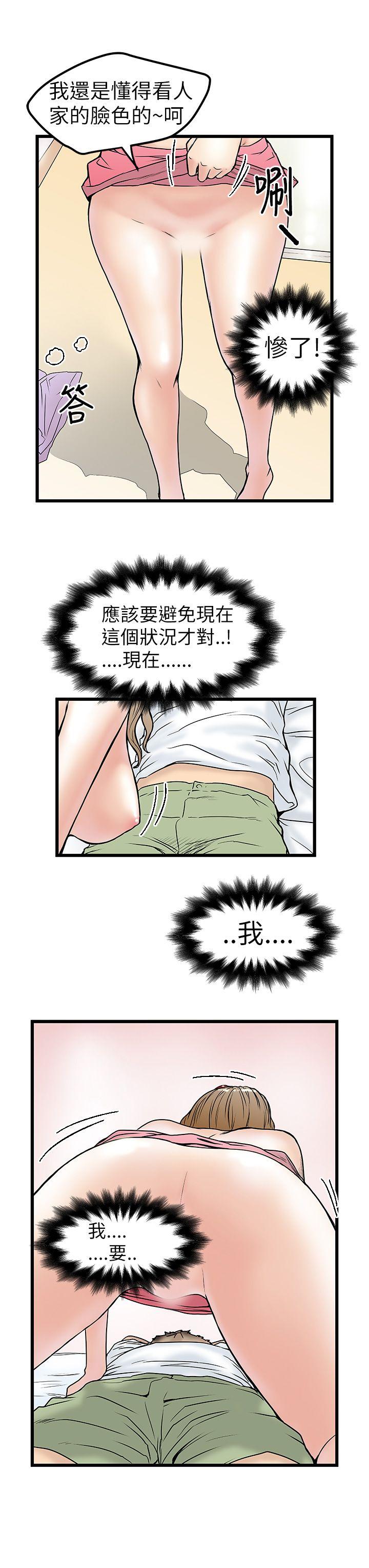 [韩国漫画] 想像狂热 爱情,巨乳大奶#[34P]-33
