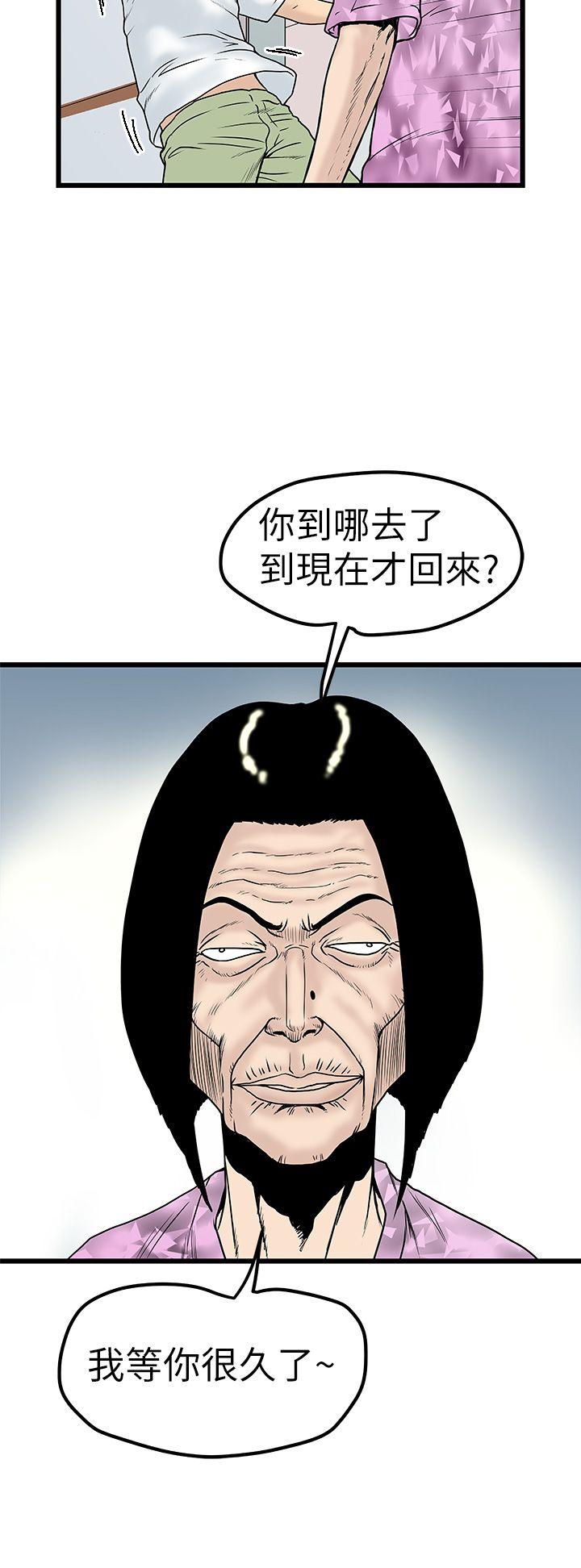 [韩国漫画] 想像狂热 爱情,巨乳大奶#[34P]-4
