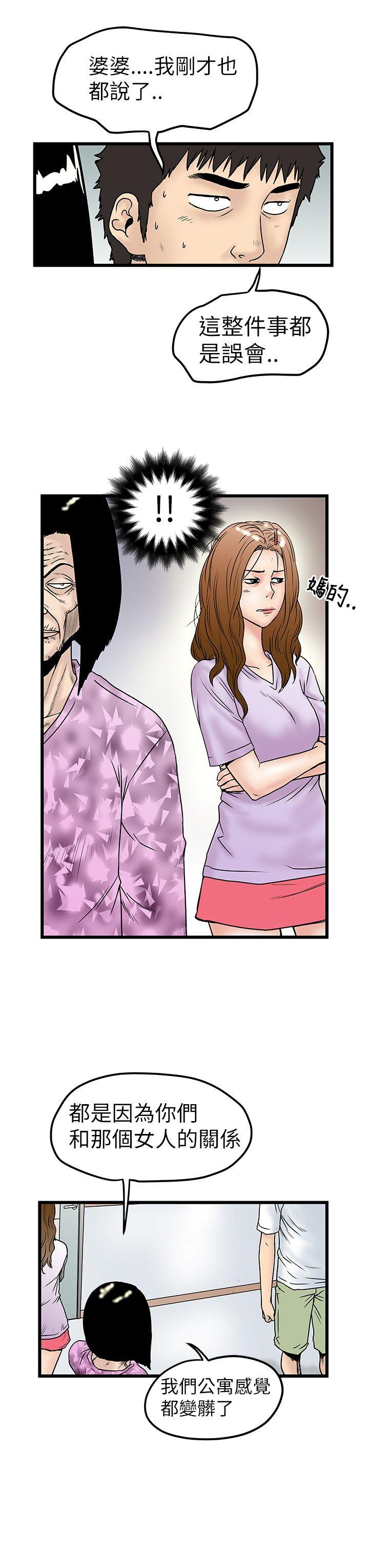 [韩国漫画] 想像狂热 爱情,巨乳大奶#[34P]-5