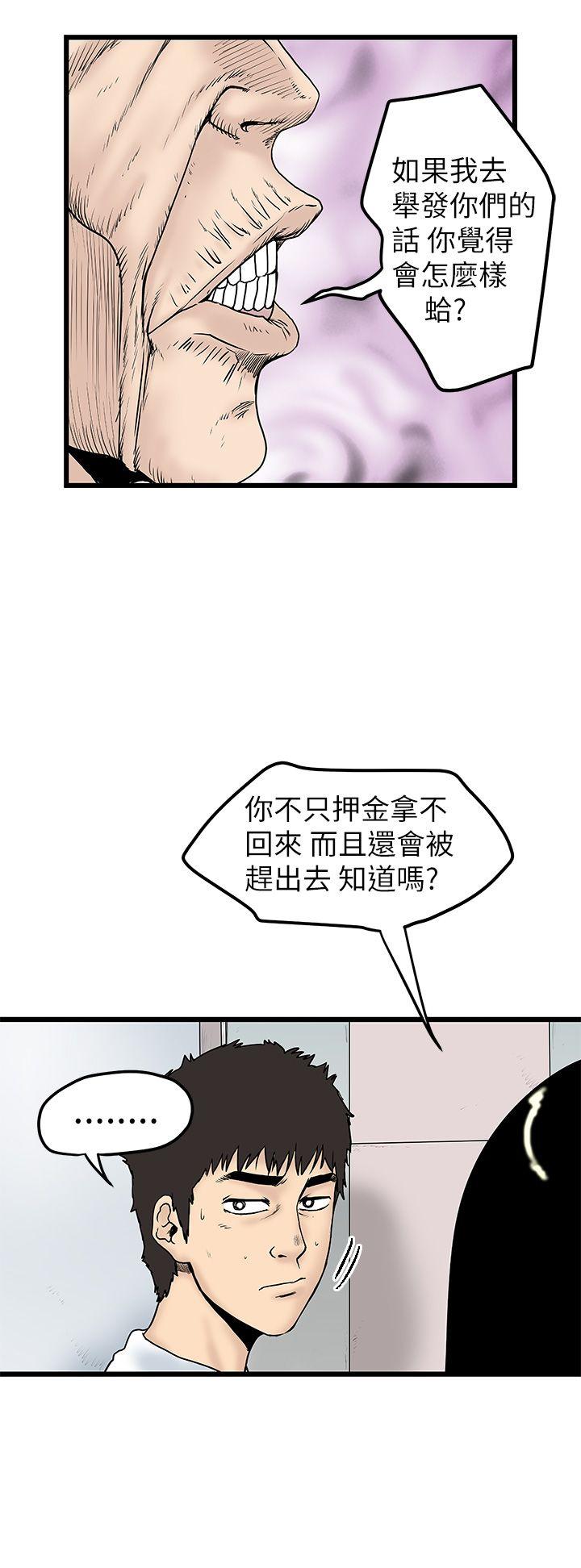 [韩国漫画] 想像狂热 爱情,巨乳大奶#[34P]-6