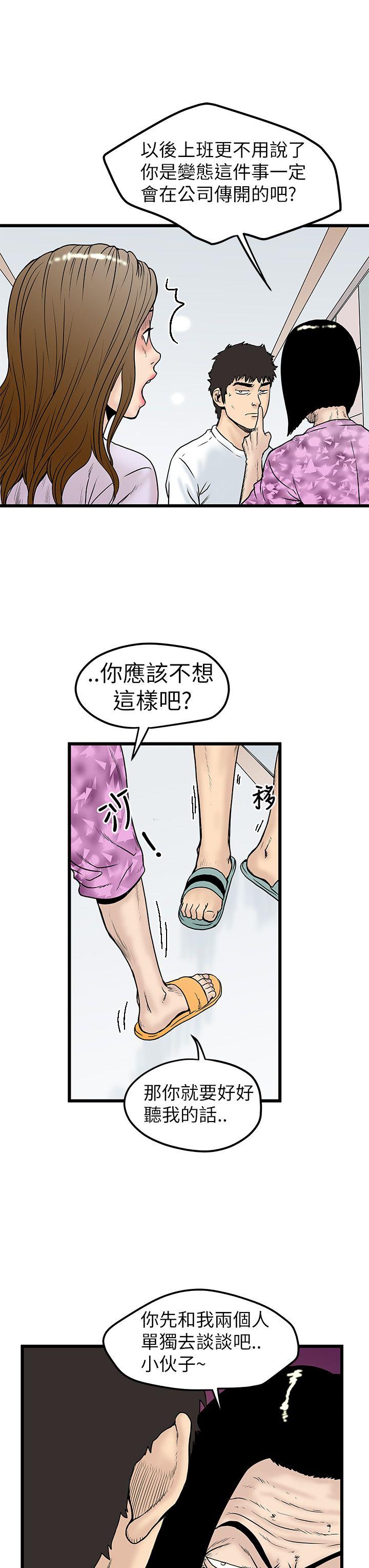 [韩国漫画] 想像狂热 爱情,巨乳大奶#[34P]-7