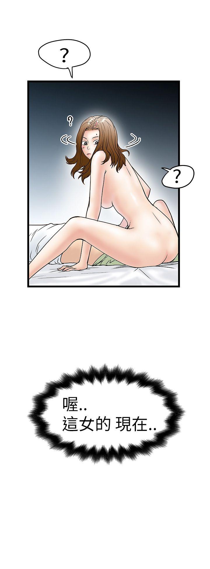 [韩国漫画] 想像狂热 爱情,巨乳大奶#[29P]-12