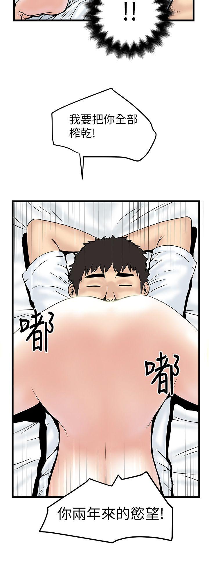 [韩国漫画] 想像狂热 爱情,巨乳大奶#[29P]-20