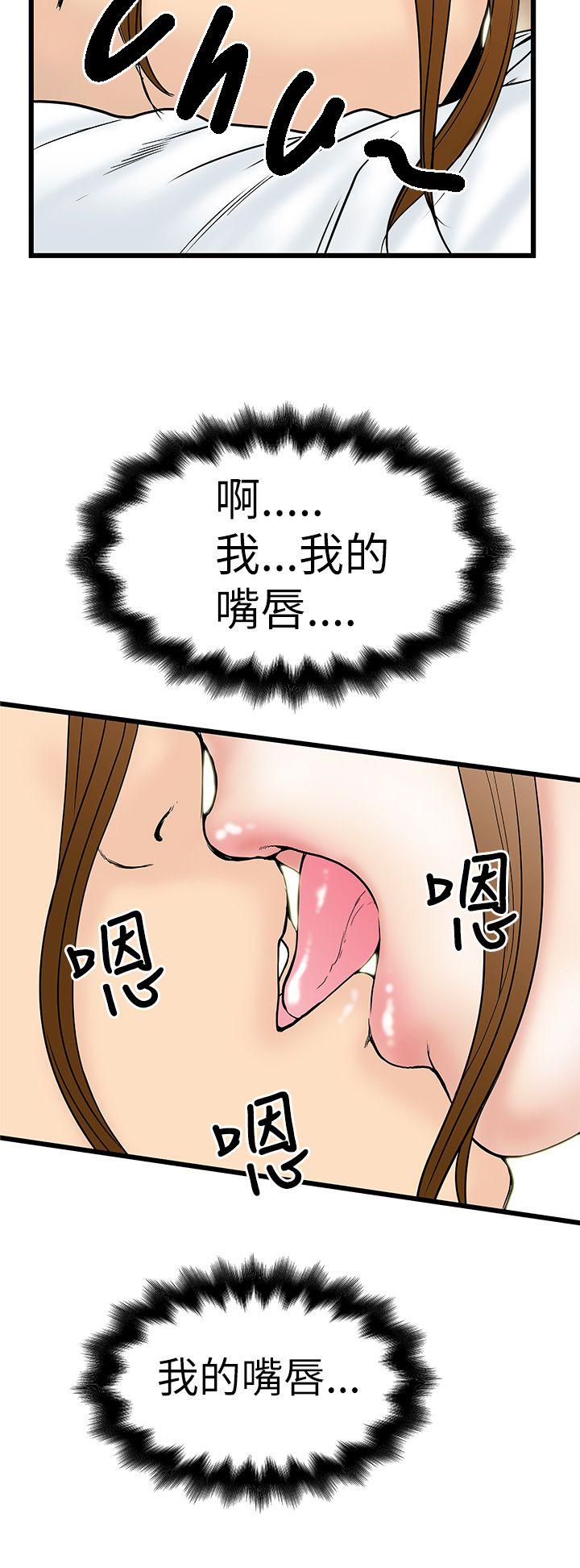 [韩国漫画] 想像狂热 爱情,巨乳大奶#[29P]-6