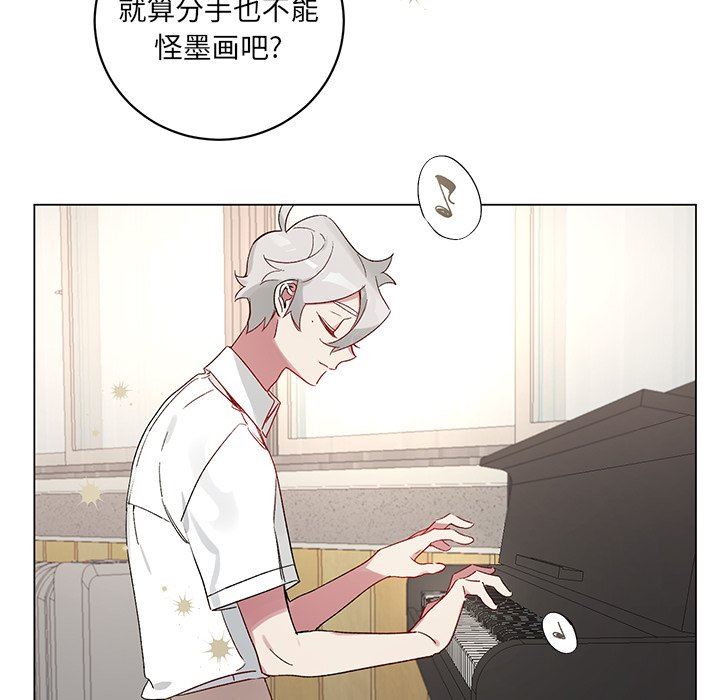 [韩国漫画] 悦耳的花歌 BL,女学生#[56P]-48