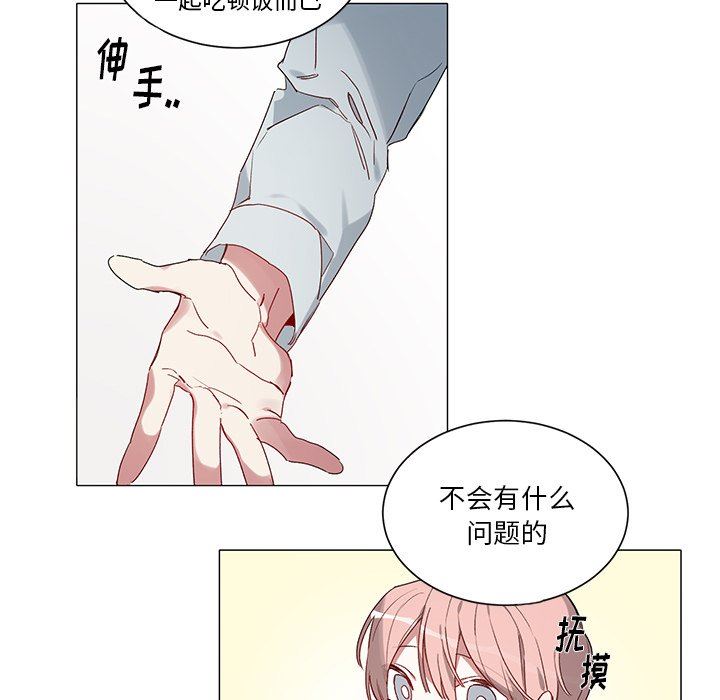 [韩国漫画] 悦耳的花歌 BL,女学生#[43P]-20