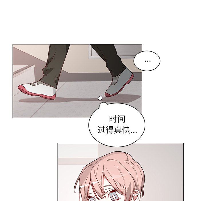 [韩国漫画] 悦耳的花歌 BL,女学生#[43P]-22