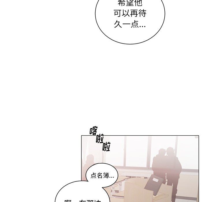 [韩国漫画] 悦耳的花歌 BL,女学生#[43P]-24