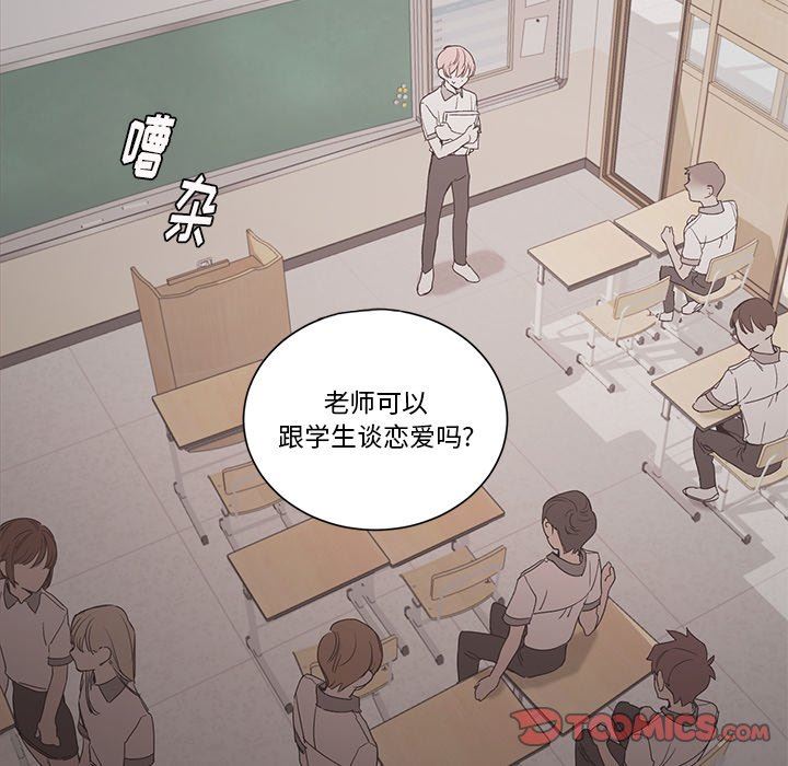 [韩国漫画] 悦耳的花歌 BL,女学生#[43P]-31