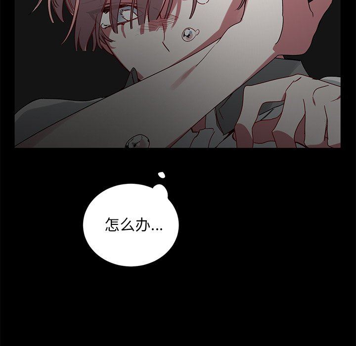 [韩国漫画] 悦耳的花歌 BL,女学生#[43P]-42