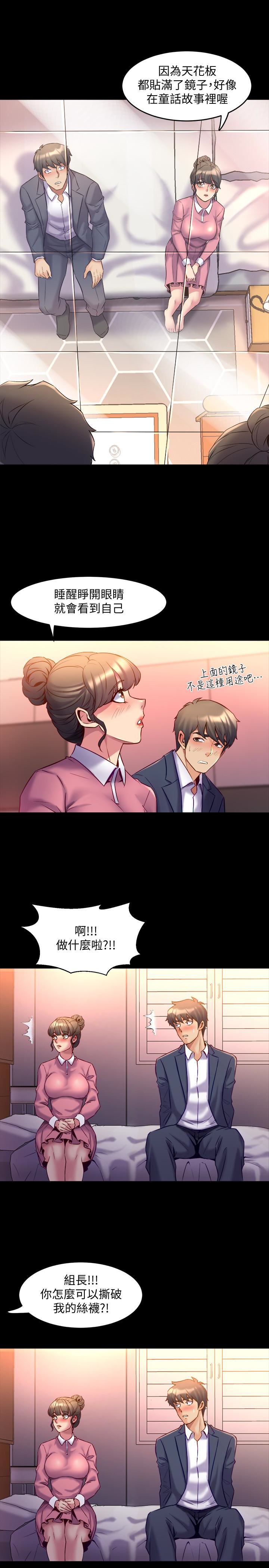 [韩国漫画] 与前妻同居 爱情,熟女人妻,巨乳大奶#[38P]-28