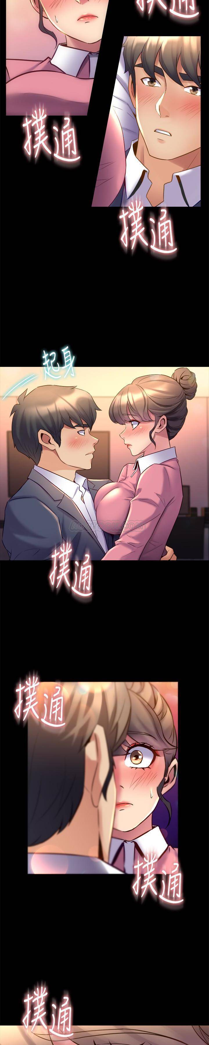 [韩国漫画] 与前妻同居 爱情,熟女人妻,巨乳大奶#[24P]-4