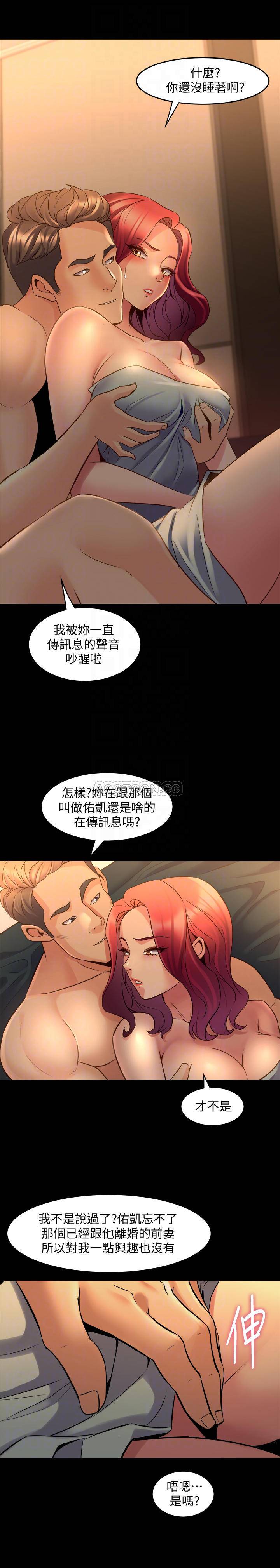 [韩国漫画] 与前妻同居 爱情,熟女人妻,巨乳大奶#[28P]-8