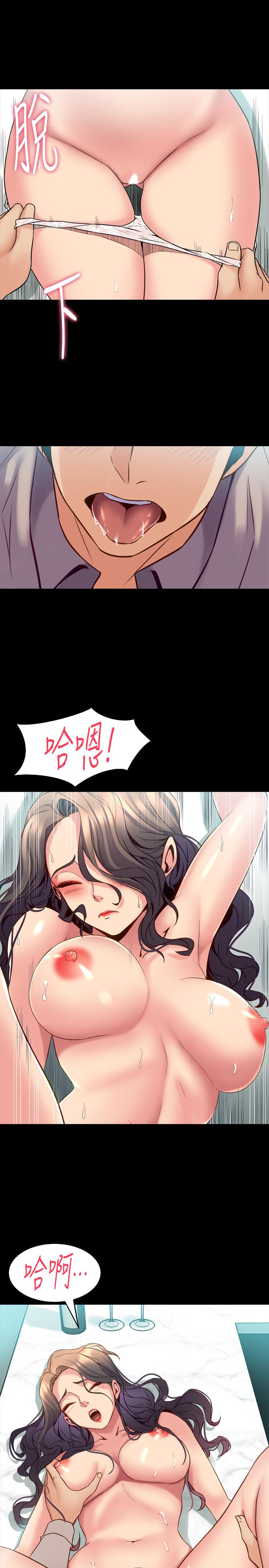 [韩国漫画] 与前妻同居 爱情,熟女人妻,巨乳大奶#[41P]-24