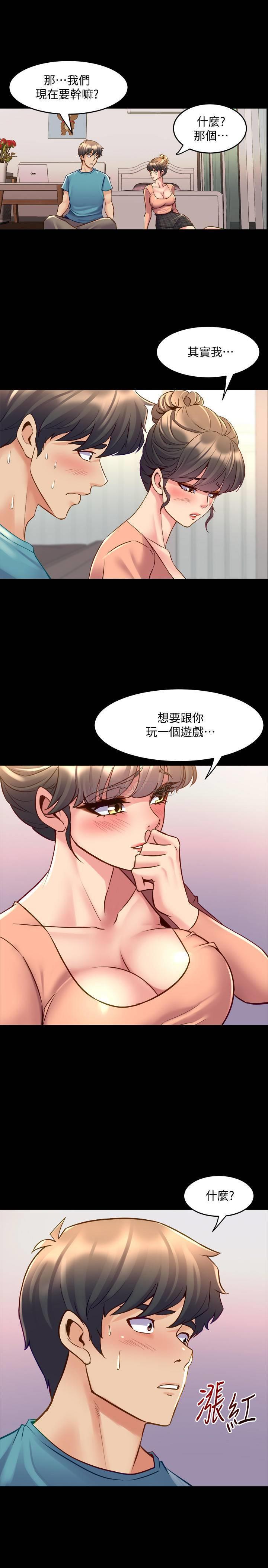 [韩国漫画] 与前妻同居 爱情,熟女人妻,巨乳大奶#[33P]-18