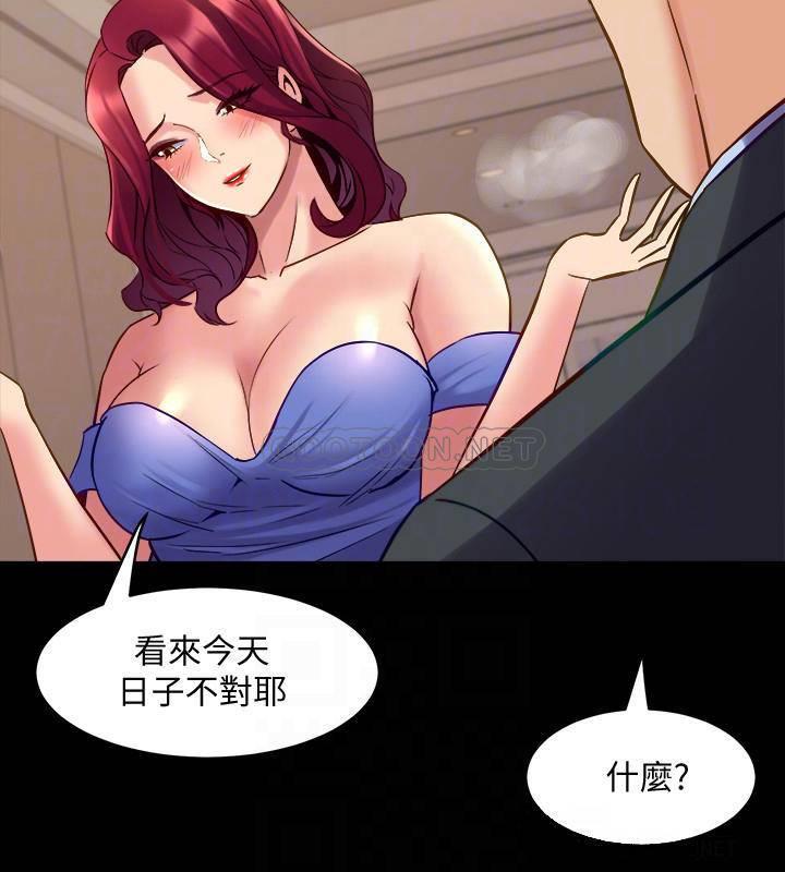 [韩国漫画] 与前妻同居 爱情,熟女人妻,巨乳大奶#[36P]-12
