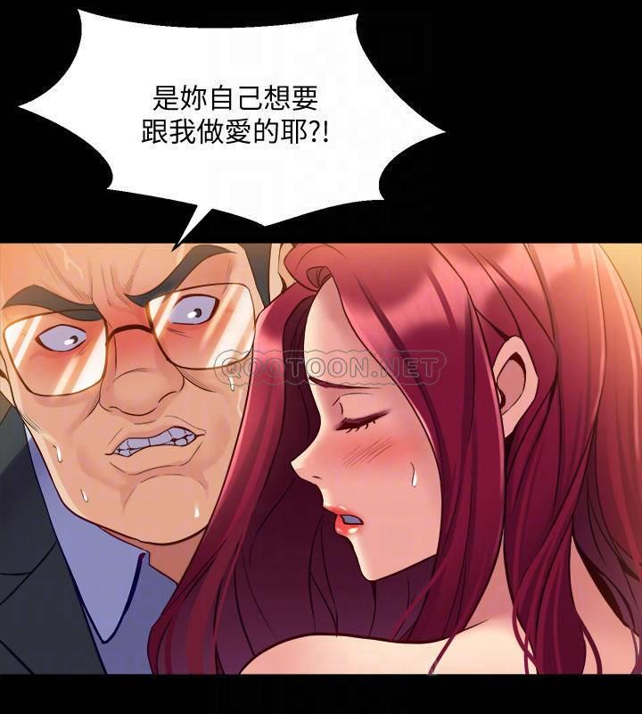 [韩国漫画] 与前妻同居 爱情,熟女人妻,巨乳大奶#[36P]-16