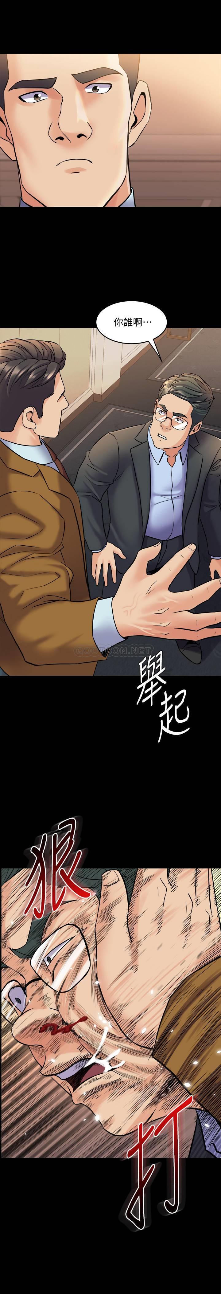 [韩国漫画] 与前妻同居 爱情,熟女人妻,巨乳大奶#[36P]-19