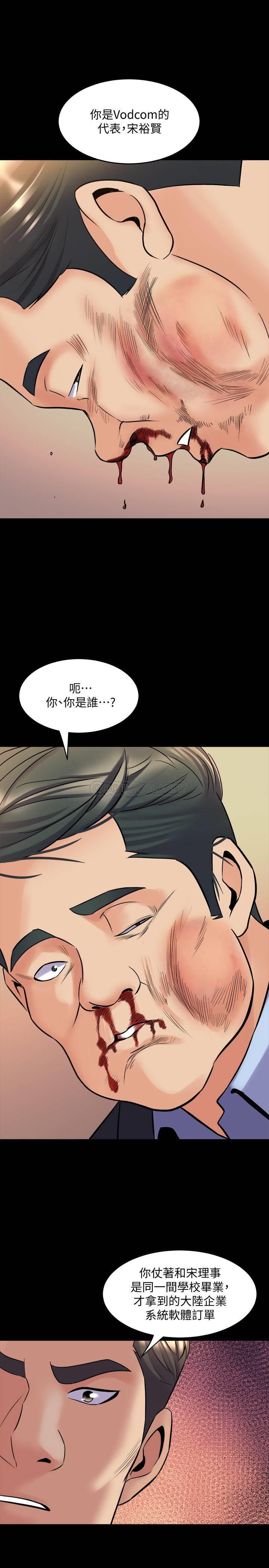 [韩国漫画] 与前妻同居 爱情,熟女人妻,巨乳大奶#[36P]-23