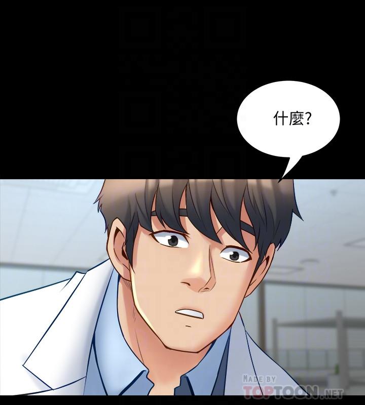 [韩国漫画] 与前妻同居 爱情,熟女人妻,巨乳大奶#[40P]-14