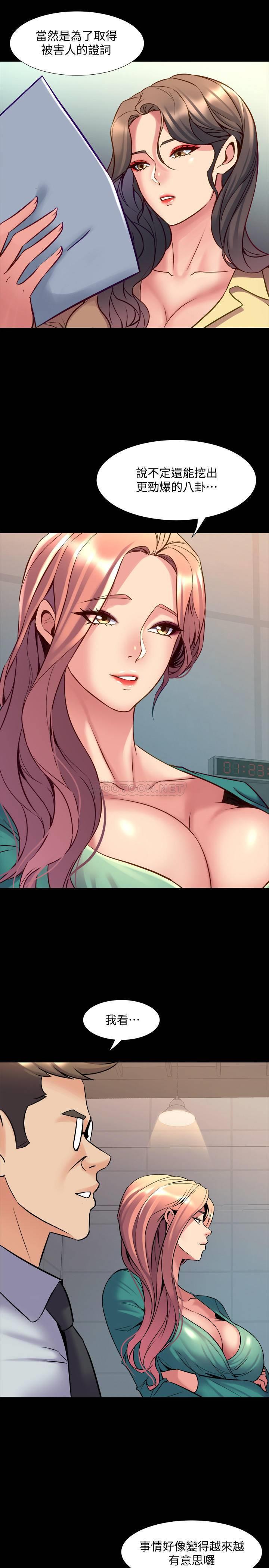[韩国漫画] 与前妻同居 爱情,熟女人妻,巨乳大奶#[38P]-37