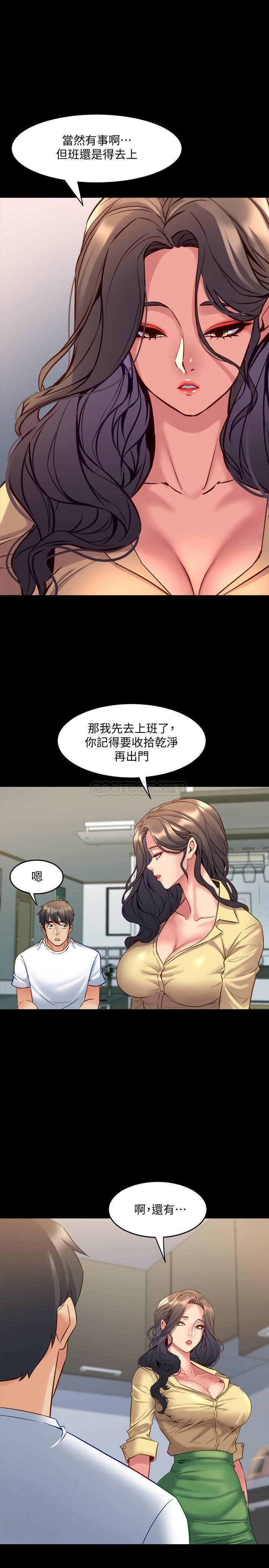 [韩国漫画] 与前妻同居 爱情,熟女人妻,巨乳大奶#[38P]-5