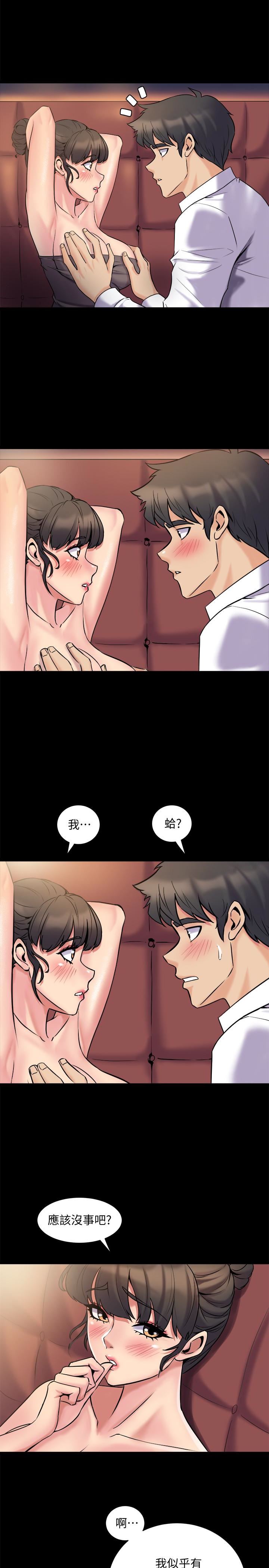 [韩国漫画] 与前妻同居 爱情,熟女人妻,巨乳大奶#[44P]-13