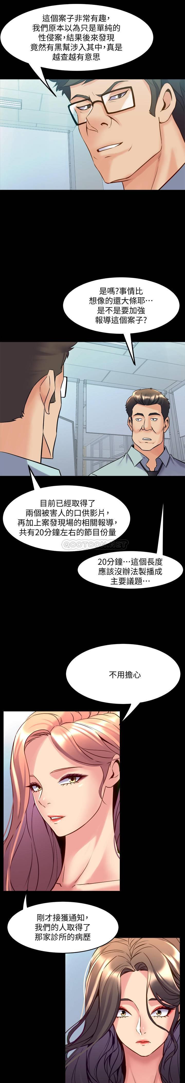 [韩国漫画] 与前妻同居 爱情,熟女人妻,巨乳大奶#[31P]-27