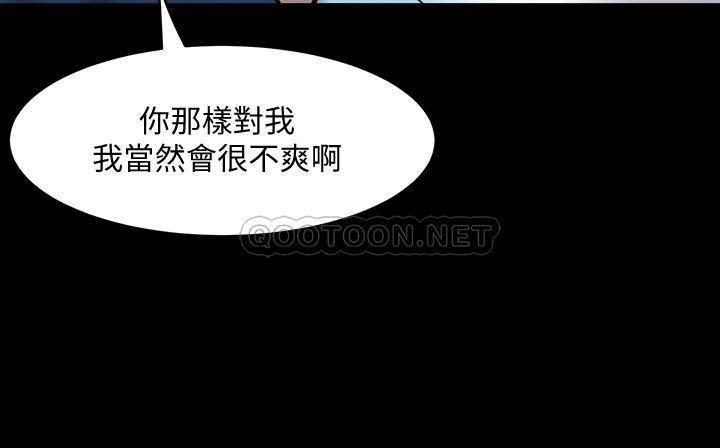[韩国漫画] 与前妻同居 爱情,熟女人妻,巨乳大奶#[31P]-30