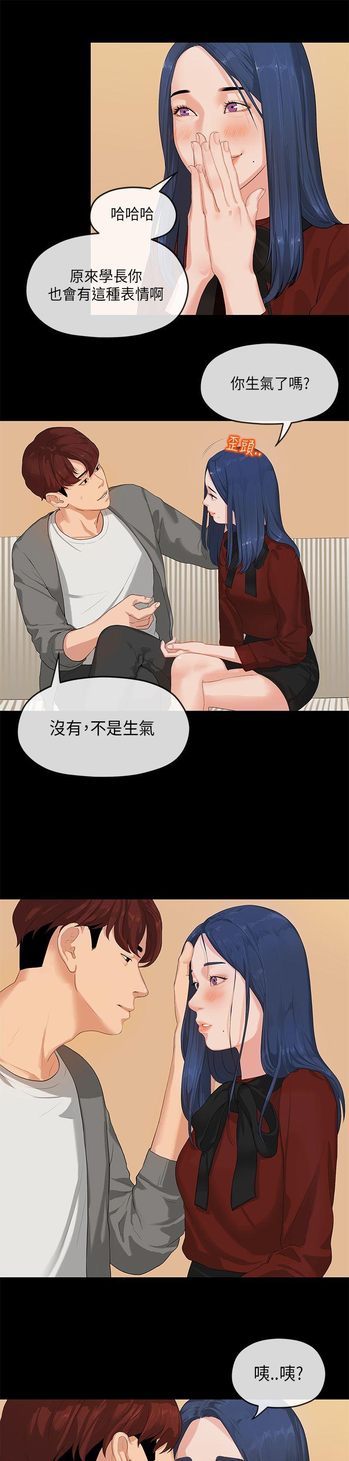 [韩国漫画] 初恋情结 爱情,巨乳大奶#[29P]-12