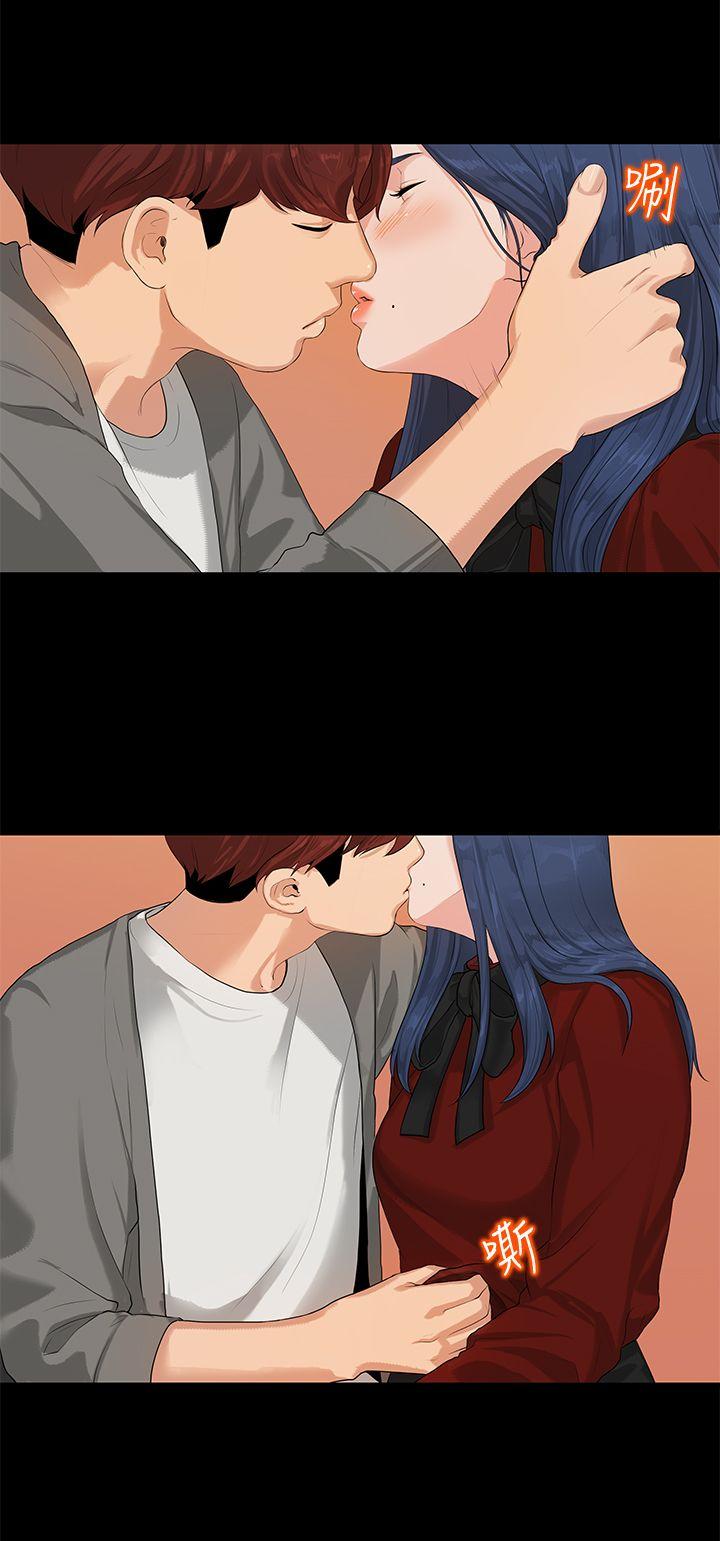 [韩国漫画] 初恋情结 爱情,巨乳大奶#[29P]-14