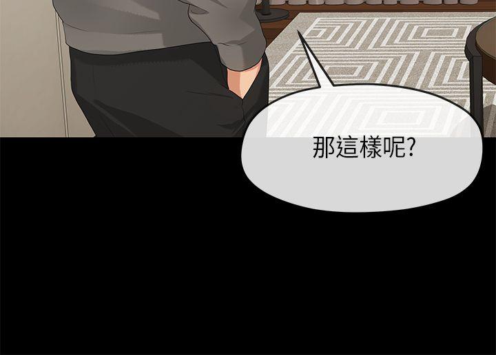 [韩国漫画] 初恋情结 爱情,巨乳大奶#[29P]-20