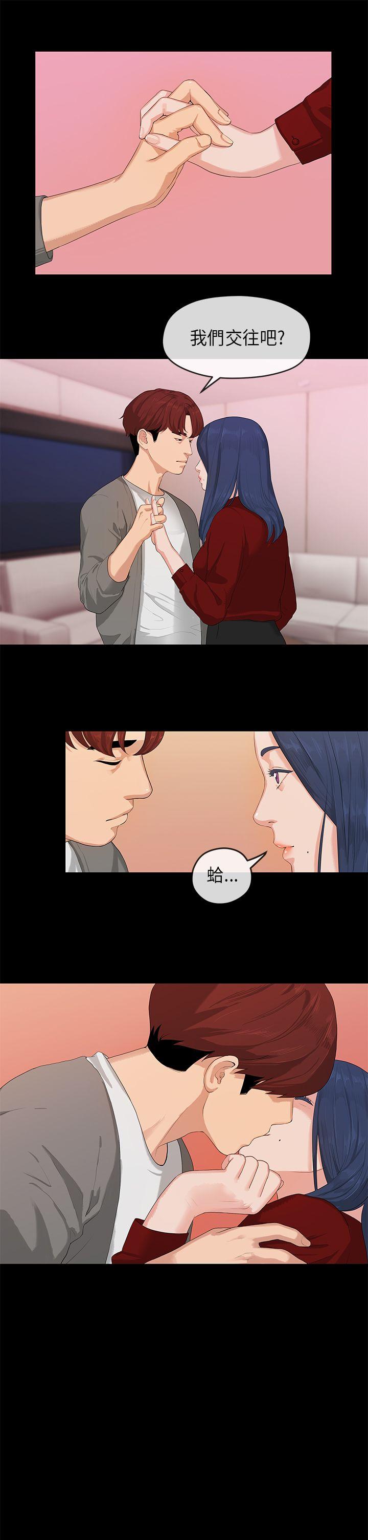 [韩国漫画] 初恋情结 爱情,巨乳大奶#[29P]-21