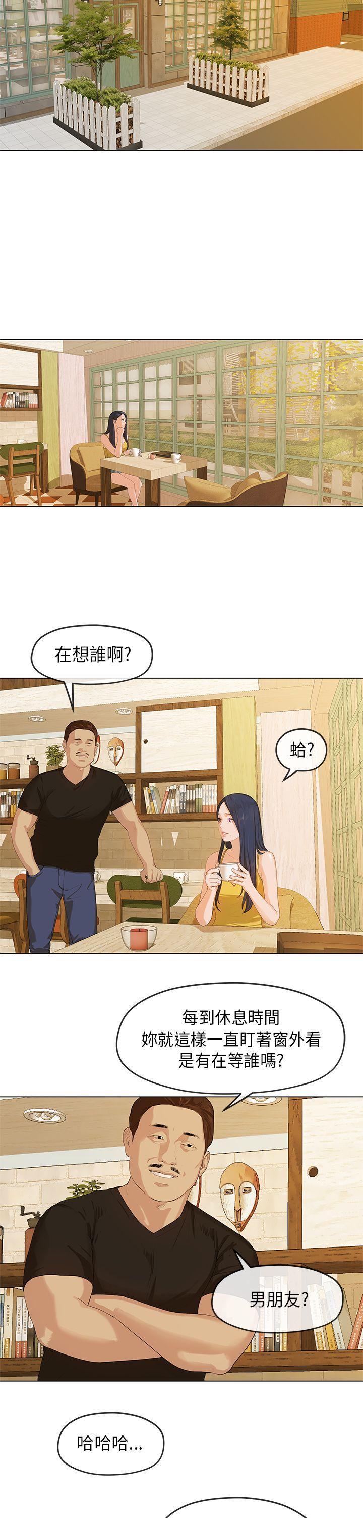 [韩国漫画] 初恋情结 爱情,巨乳大奶#[29P]-27