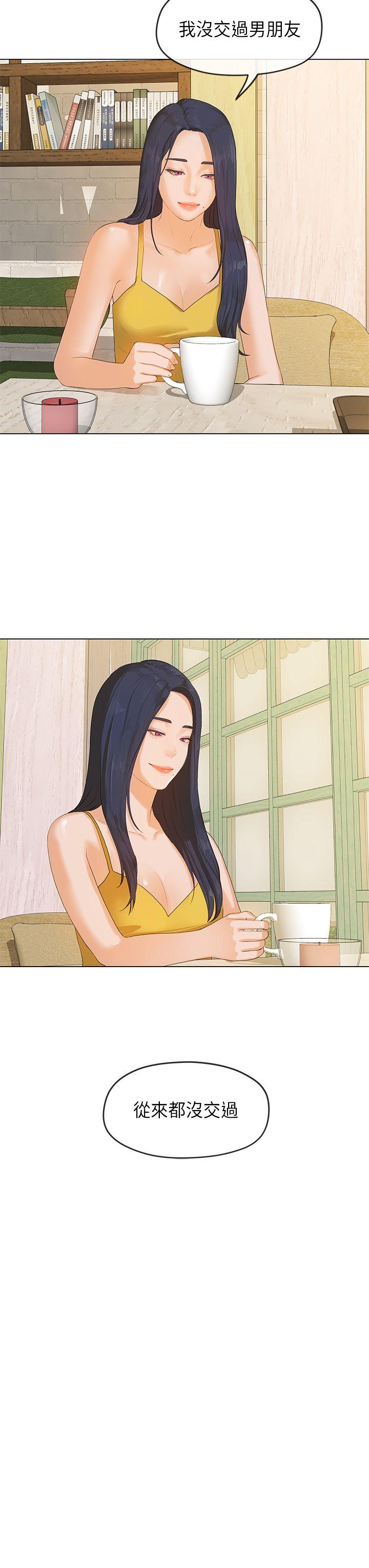 [韩国漫画] 初恋情结 爱情,巨乳大奶#[29P]-28