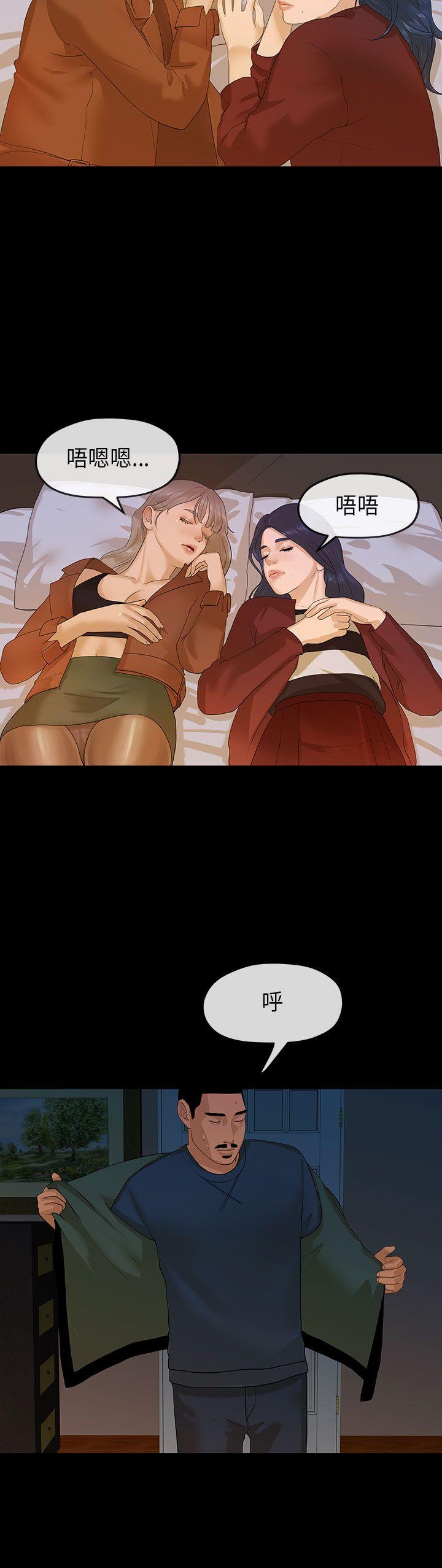 [韩国漫画] 初恋情结 爱情,巨乳大奶#[27P]-11