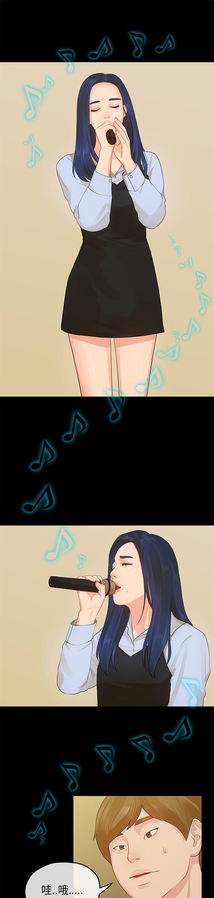 [韩国漫画] 初恋情结 爱情,巨乳大奶#[21P]-16