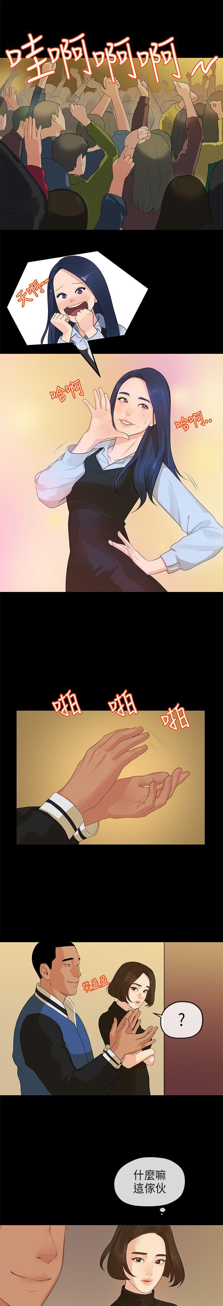 [韩国漫画] 初恋情结 爱情,巨乳大奶#[21P]-20