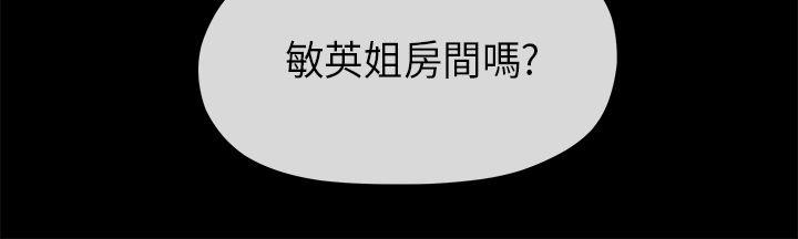 [韩国漫画] 初恋情结 爱情,巨乳大奶#[27P]-19