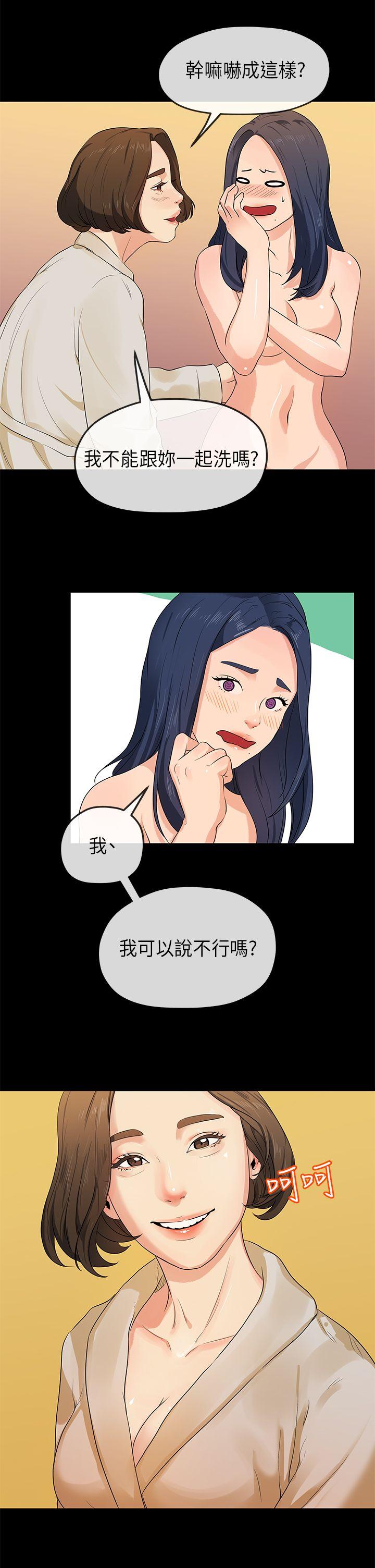 [韩国漫画] 初恋情结 爱情,巨乳大奶#[27P]-26