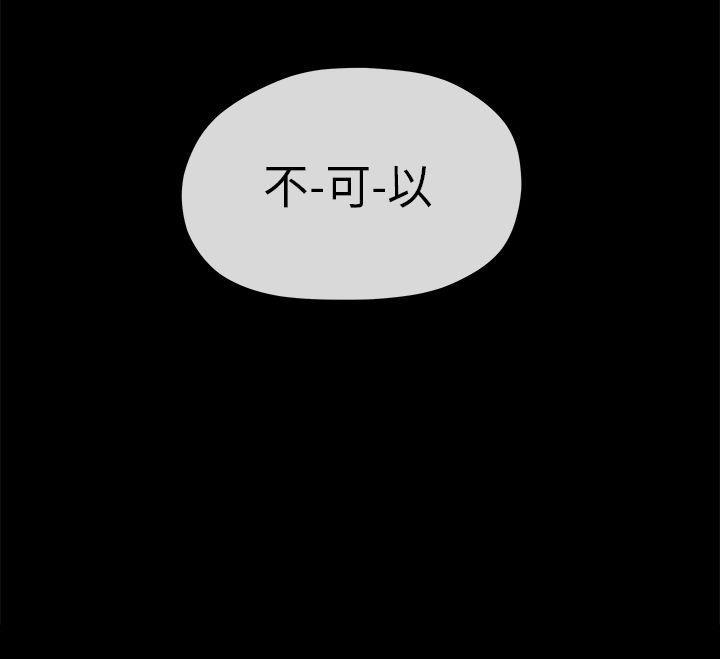 [韩国漫画] 初恋情结 爱情,巨乳大奶#[27P]-27