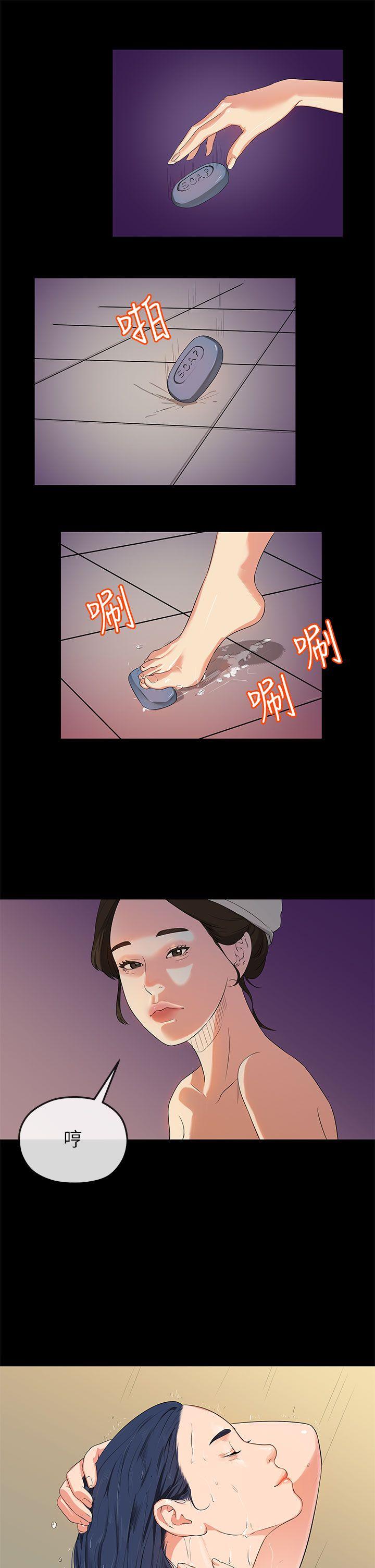 [韩国漫画] 初恋情结 爱情,巨乳大奶#[28P]-15