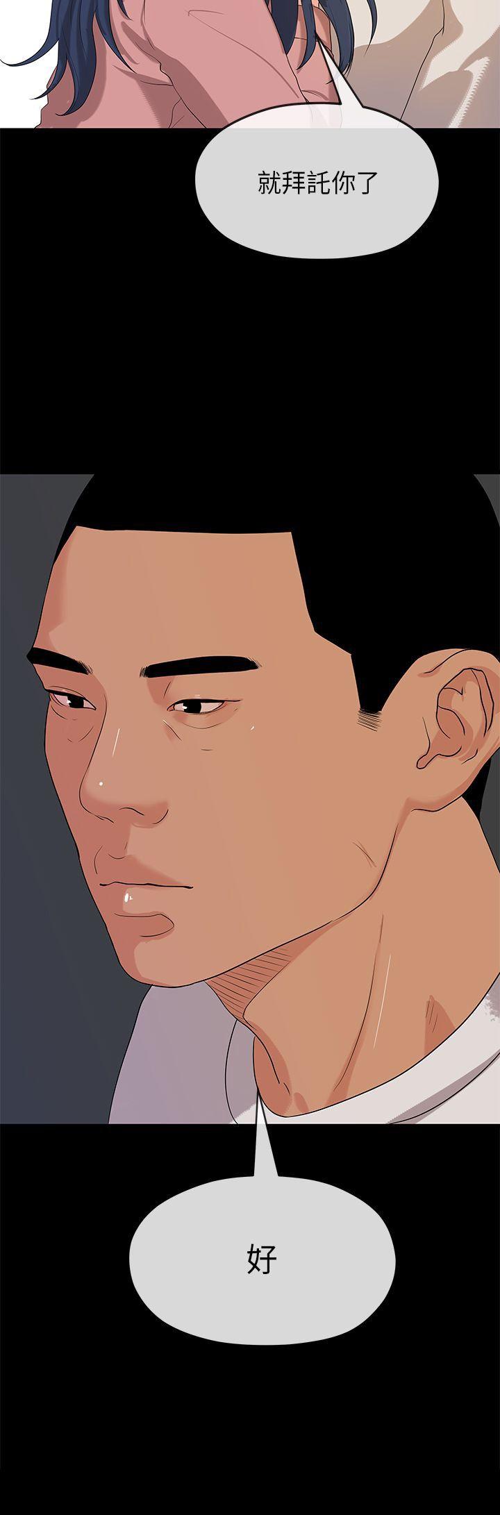 [韩国漫画] 初恋情结 爱情,巨乳大奶#[29P]-29