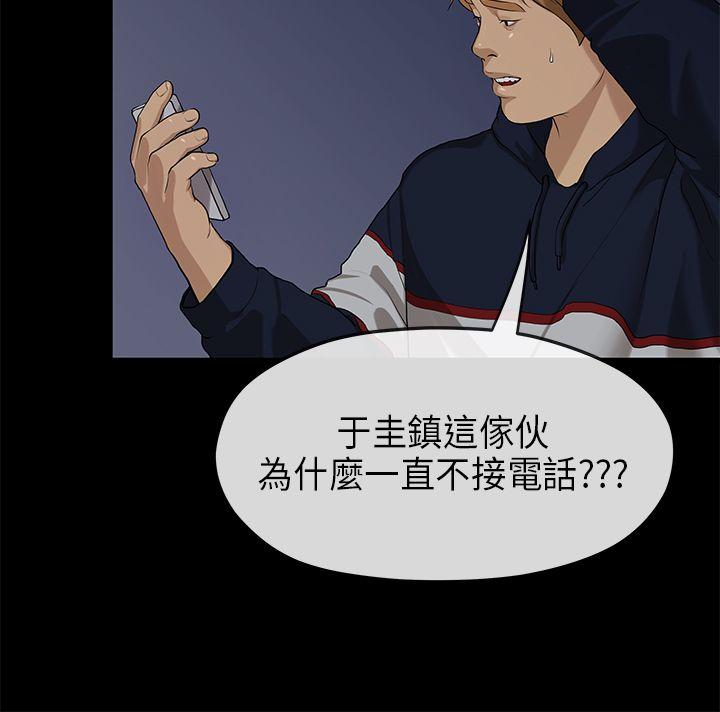 [韩国漫画] 初恋情结 爱情,巨乳大奶#[28P]-8