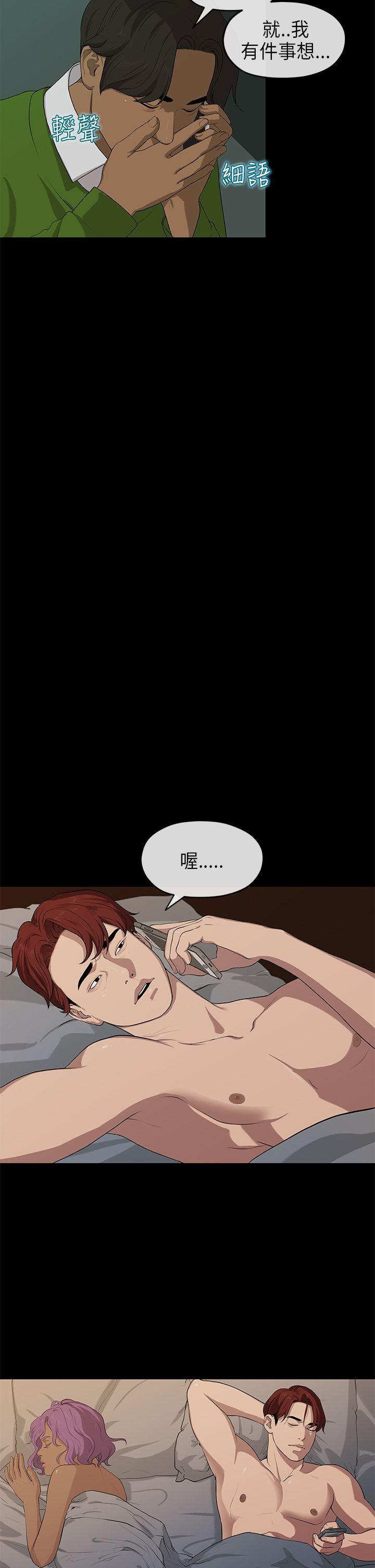 [韩国漫画] 初恋情结 爱情,巨乳大奶#[30P]-2