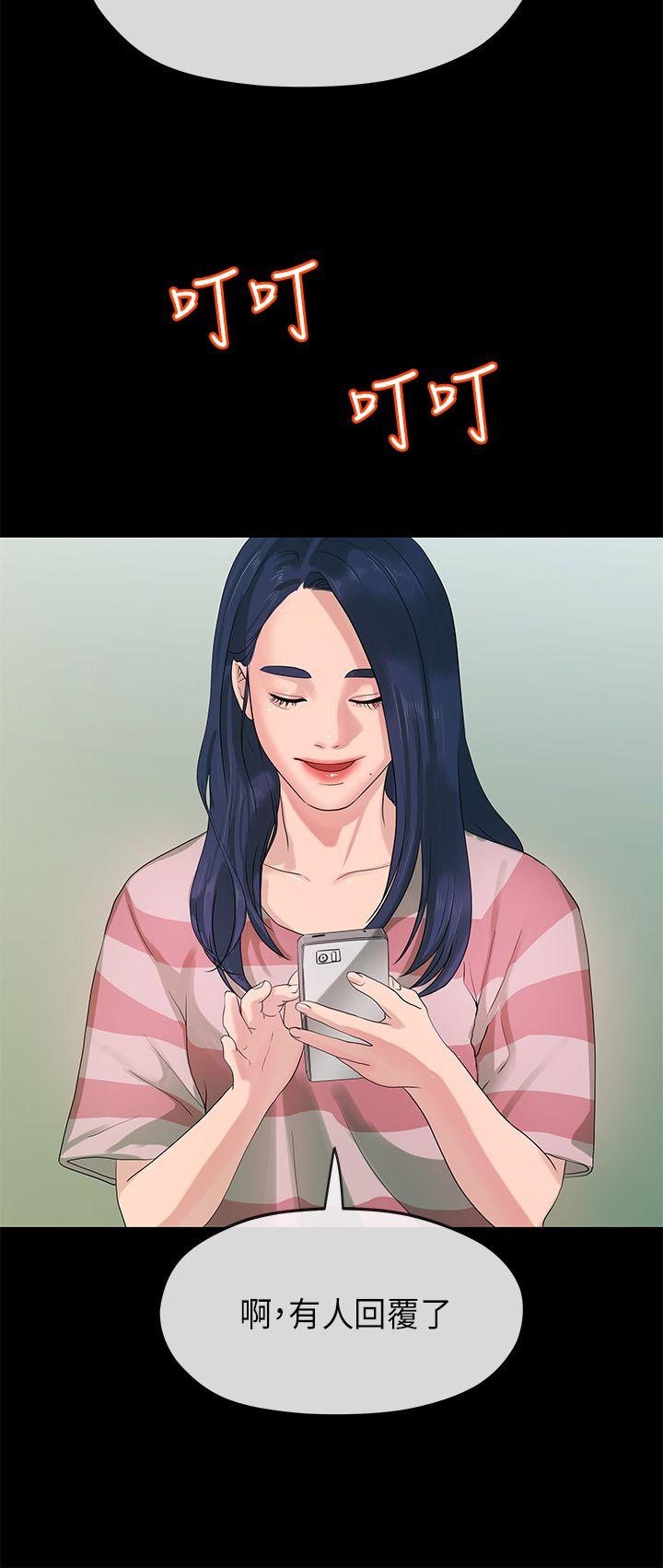 [韩国漫画] 初恋情结 爱情,巨乳大奶#[29P]-3