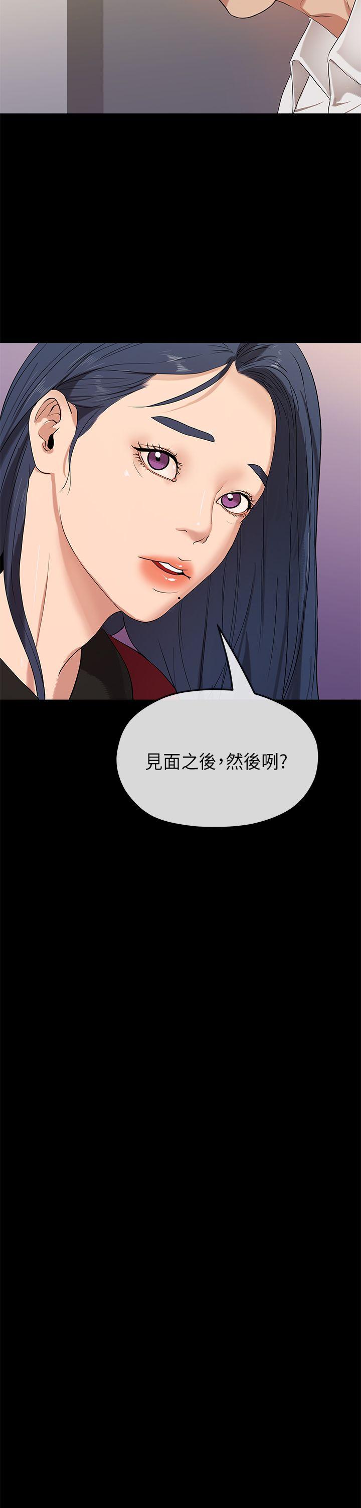 [韩国漫画] 初恋情结 爱情,巨乳大奶#[33P]-19