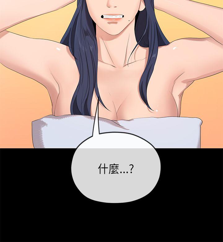 [韩国漫画] 初恋情结 爱情,巨乳大奶#[33P]-6