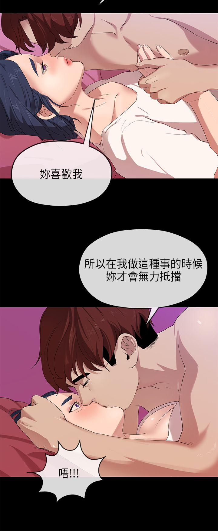 [韩国漫画] 初恋情结 爱情,巨乳大奶#[31P]-11